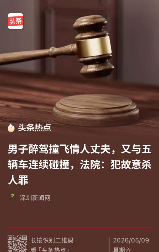太疯狂了！吉林延边一男子婚内出轨被妻子揭发，妻子告知情人丈夫后对方放出狠话。男子