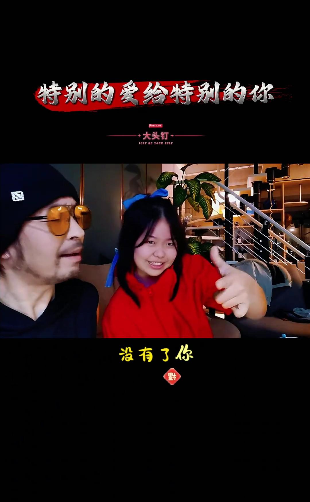 特别的爱给特别的你，没有承诺却被你抓得更紧。没有了你，我的世界雨下个不停。我付出