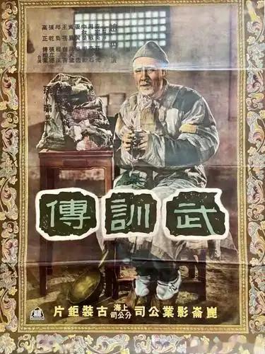 说古代施行愚民政策是不是一种很蠢的说法？
 
1. 古代的教育不普及，是生产力水