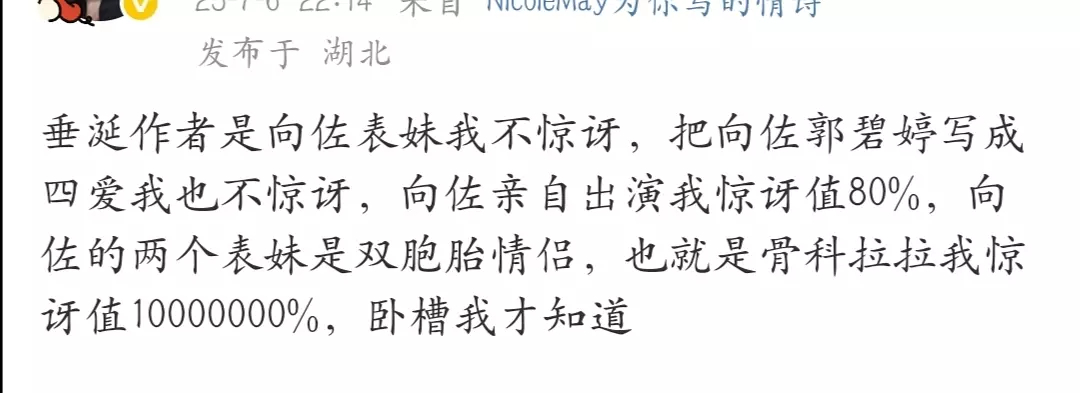 ？让我们说中文 ​​​