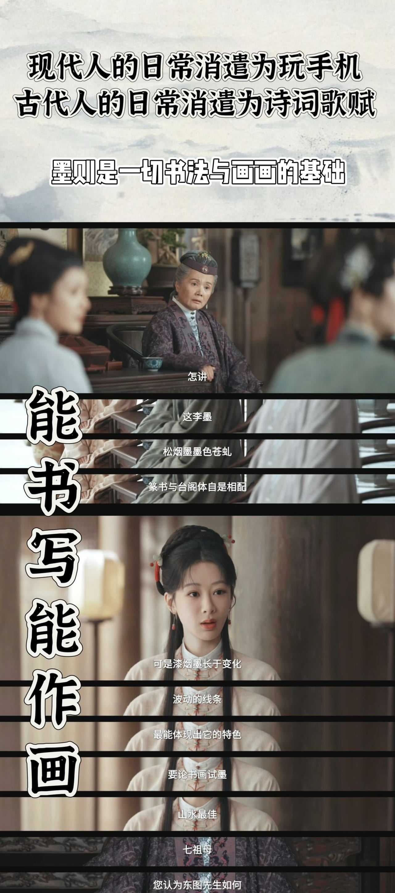 果然什么时候都有风口行业 你是说家业里的制墨行业，在当时是顶薪行业？？首先皇帝背