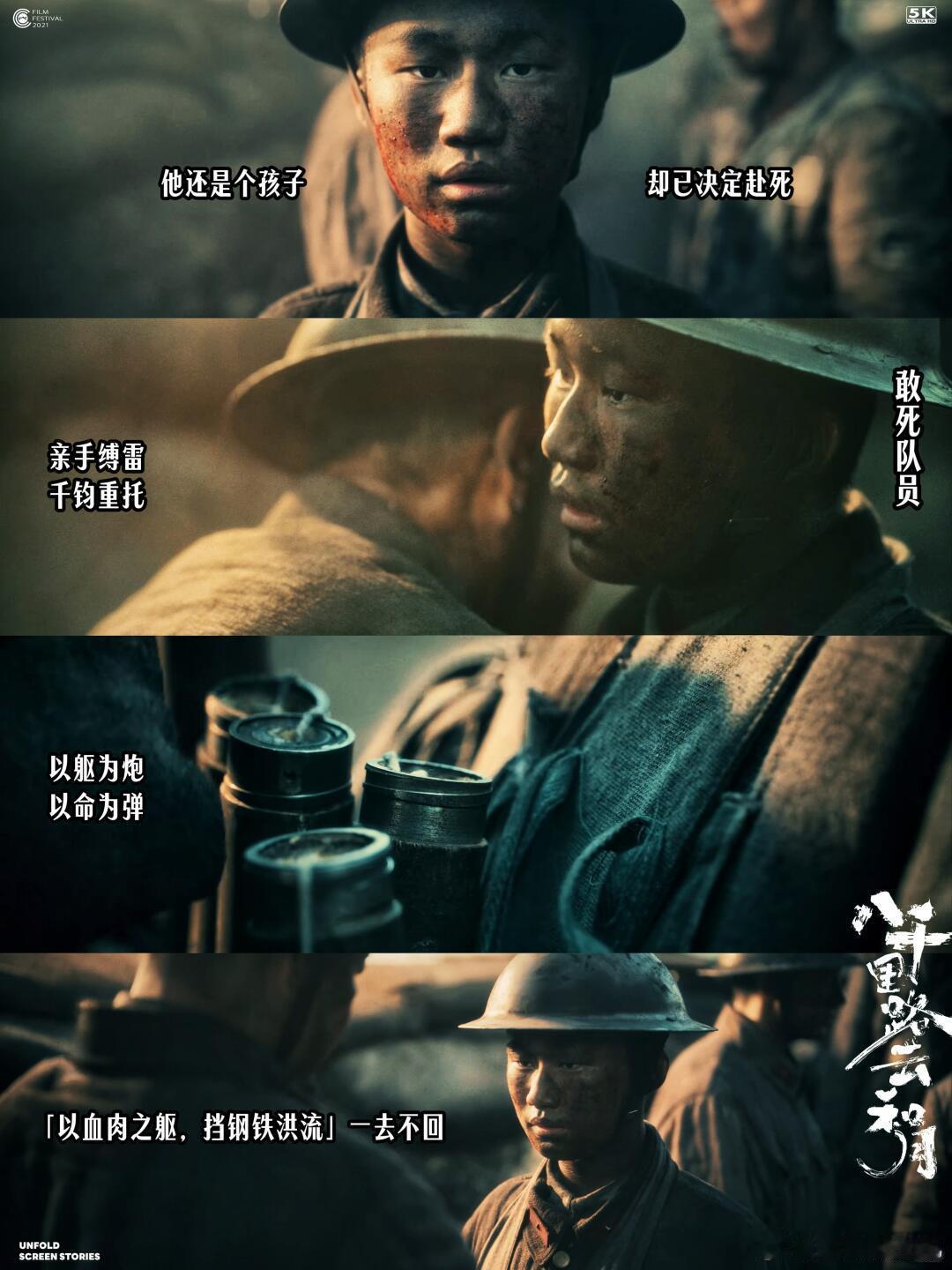 又来了一部嘎嘎骗我哭的乱世里的善意最是难得，一句承诺、一次伸手、一份坚守，都藏着