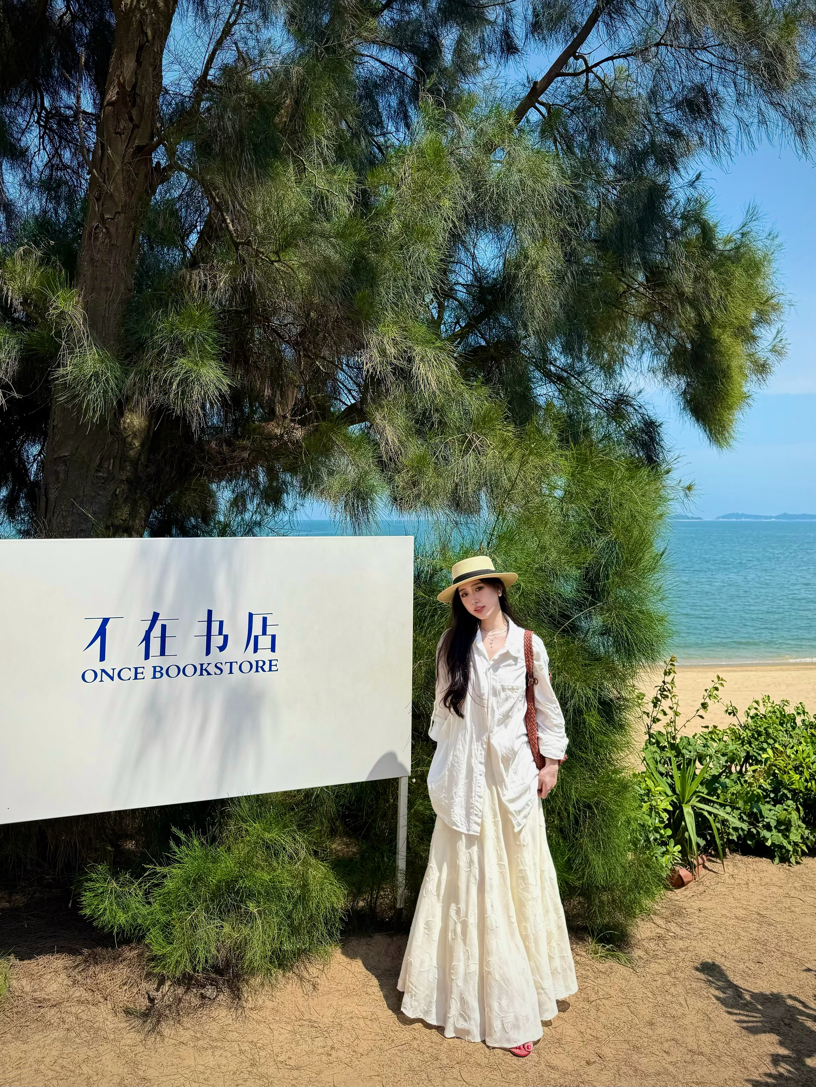 然后我思考，人到底能感受多少回夏天  ​​​