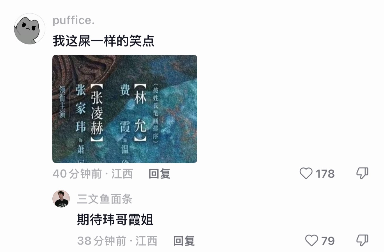 哎哟卧槽🫘人要笑死我了玮哥霞姐 