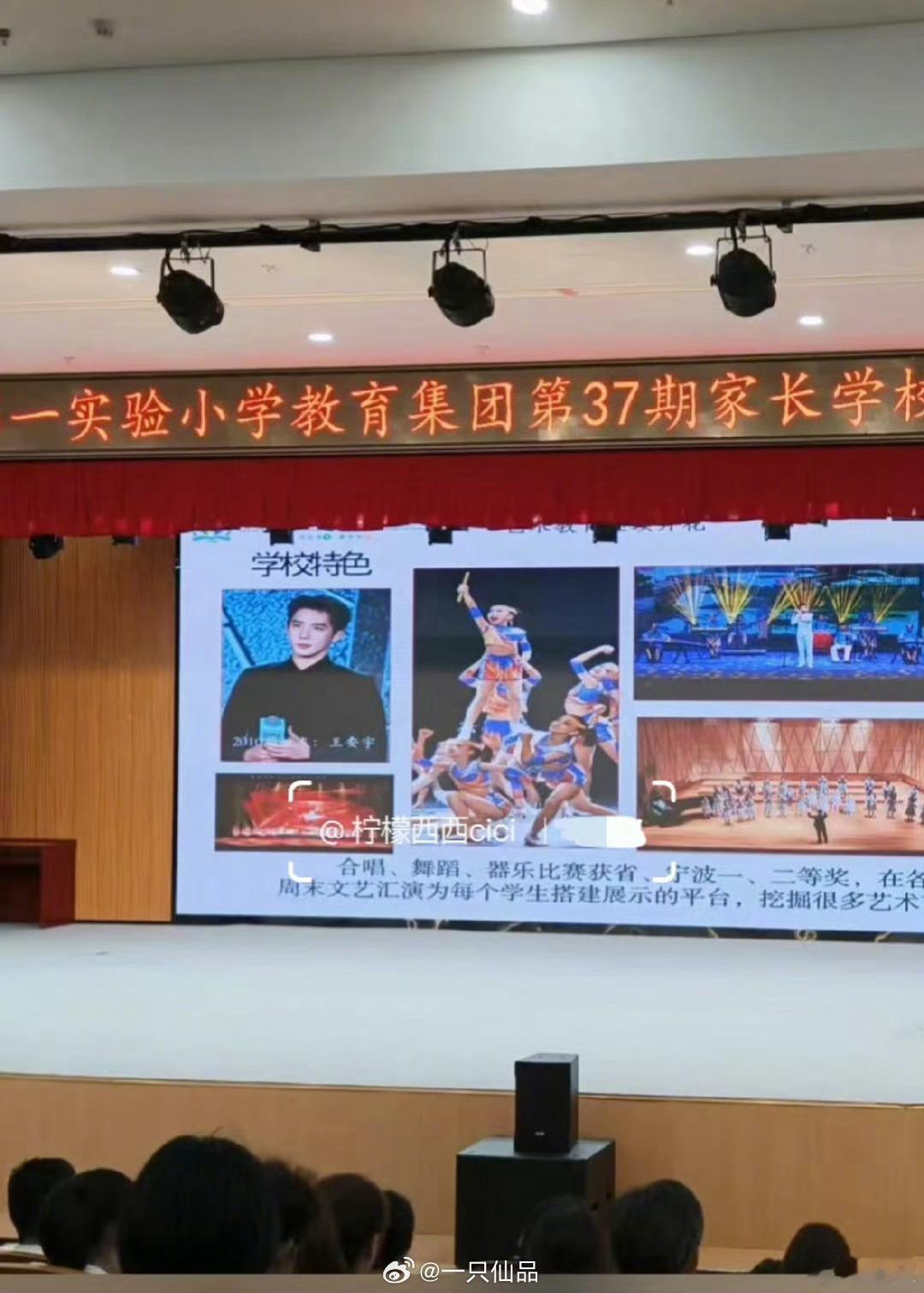 王安宇好优秀啊  人见人爱走到哪里都是耀眼的存在  都想有这样的学长[期待] ​