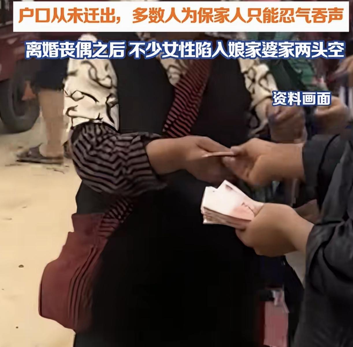 “干得漂亮！”内蒙古，一女子娘家村里，分428万的土地征收补偿款，还有181万的