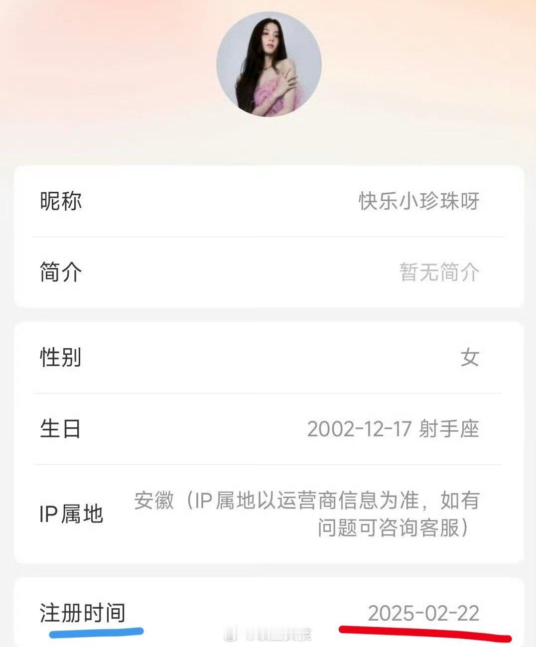 漂白受伤替身发文 快乐小珍珠呀，耗子太新了！为了回应新注 册的吗？ 