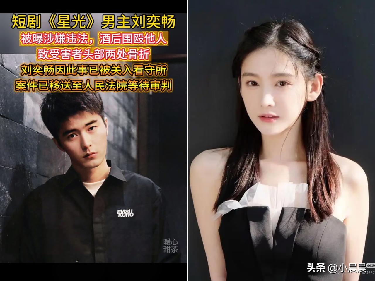 我有种预感，  

刘奕畅要栽了，不是没人喜欢他，

也不是他不够优秀，而是
