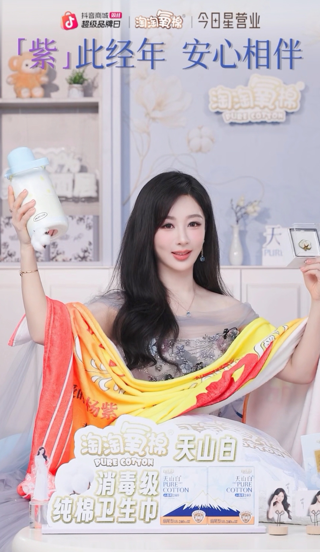杨紫[超话] 我宝宝直播太可爱啦！太逗了，摇滚歌手piupiu，给紫米颁奖，世界
