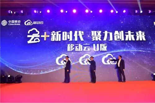 销量就是这么牛！
2021年，移动云收入242亿元
2022年，移动云收入503