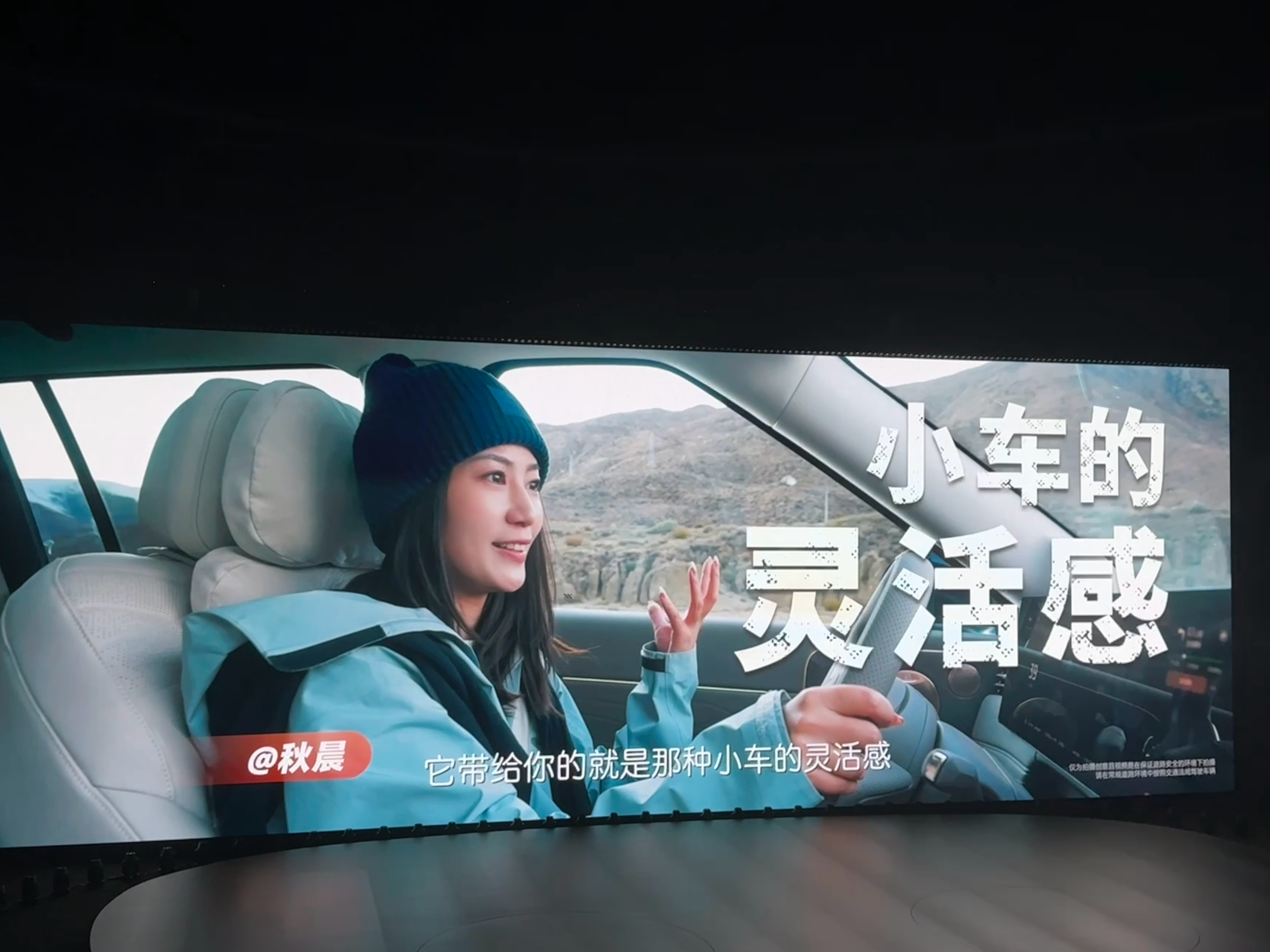 听说友友们在智己LS9发布会见到熟人了