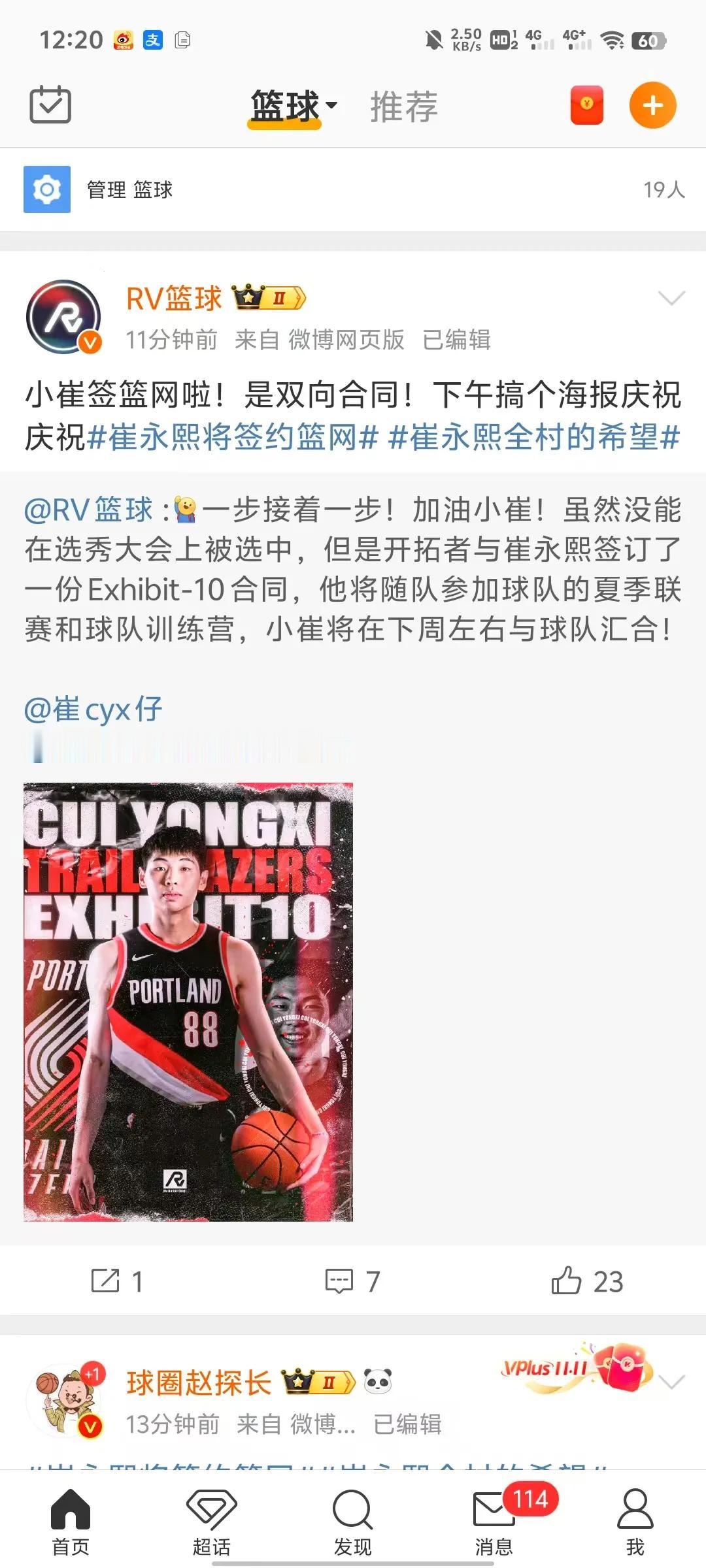 崔永熙走的是一条很艰难的路，但应该尊敬追梦的时候[赞]值得尊重[赞][赞][赞]
