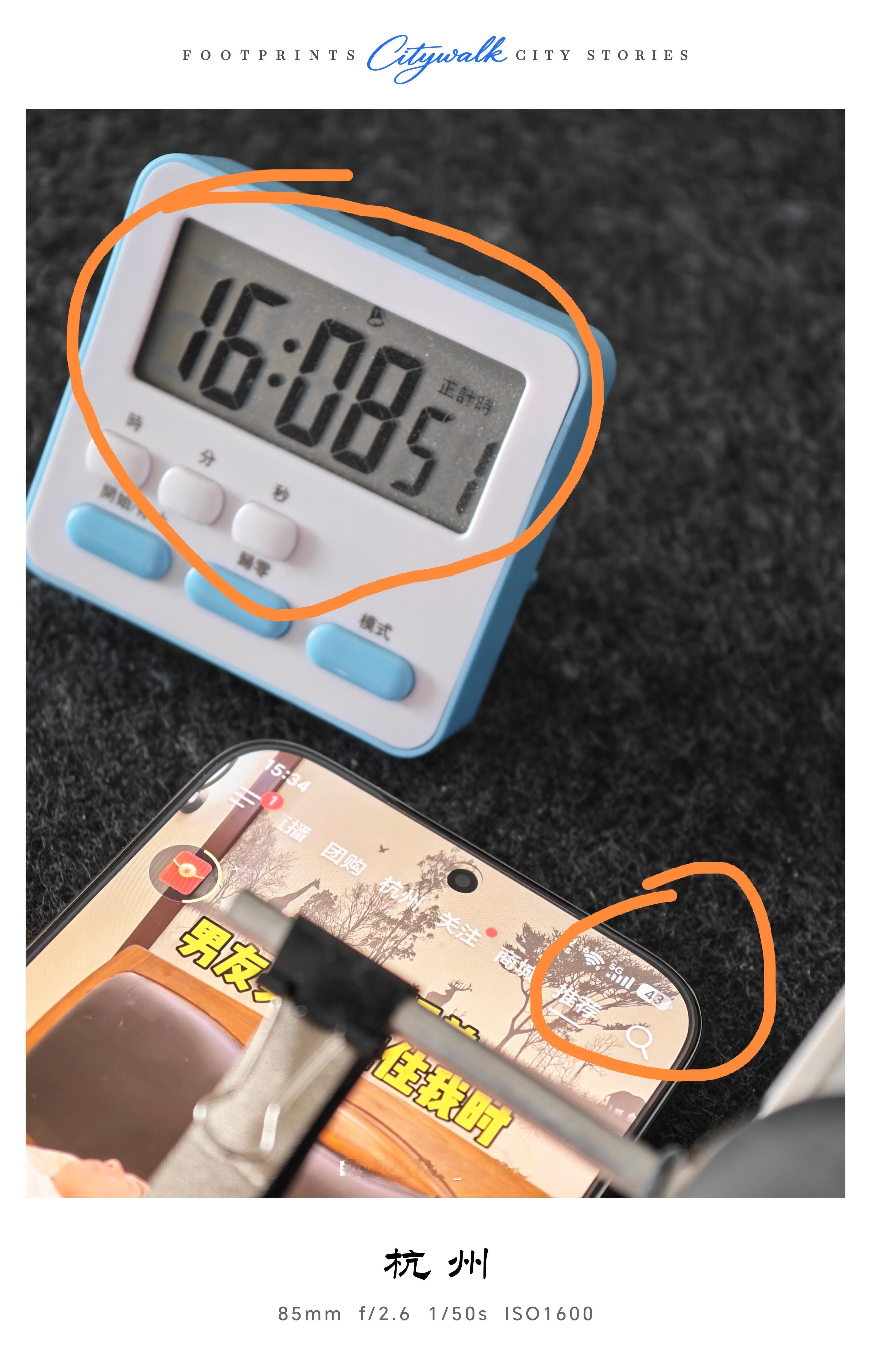 荣耀x80promax 刷视频16小时还剩43%的电～这11000mAh的电池确