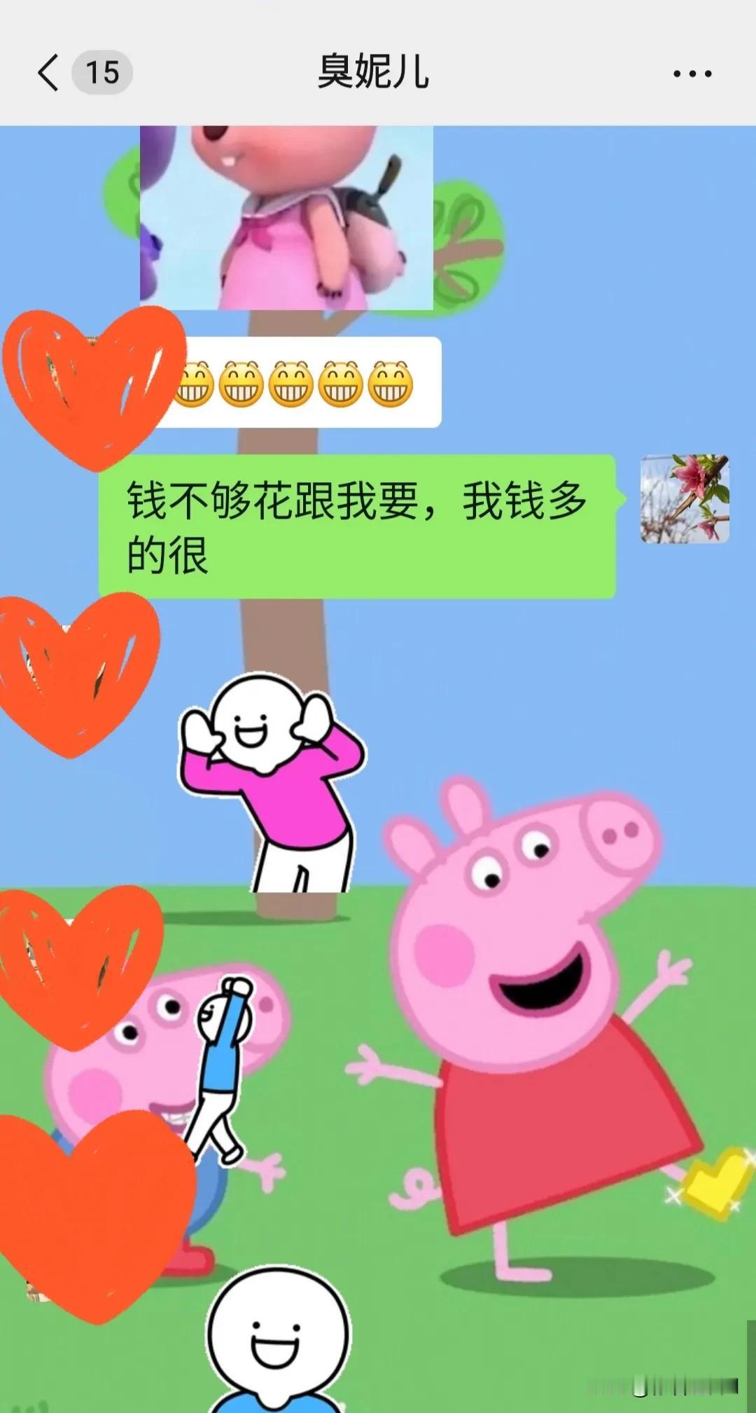 我决定了，以后就由我负责两个上大学的孩子生活费，不指望他爹了。

他总认为孩子得