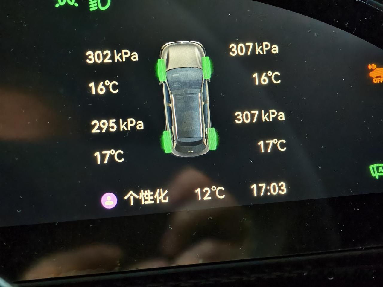 不小心胎压打到3.0以上了，没事吧，电车应该没事吧，最高能到多少？