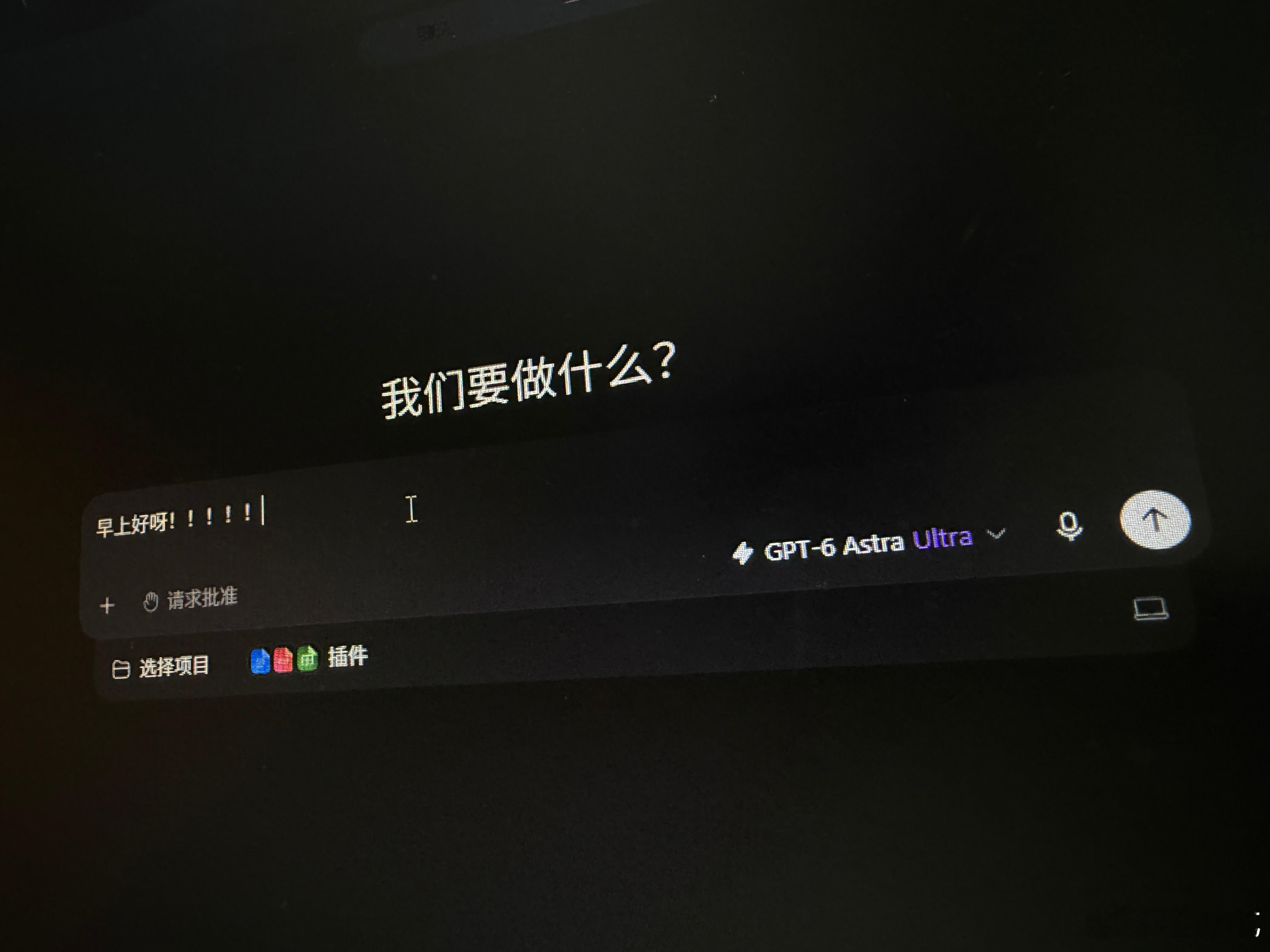 元气满满的一天开始了！！！！ ​​​