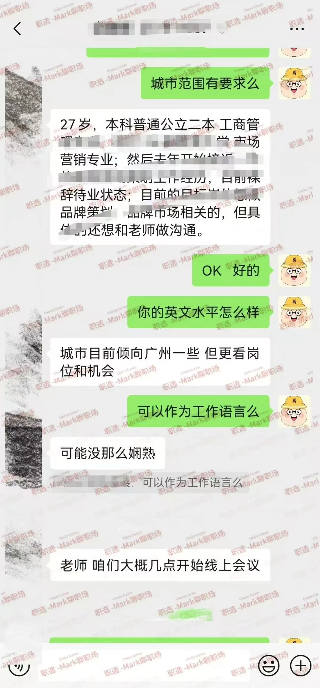 恭喜学员裸辞上岸，跨境电商offer+1