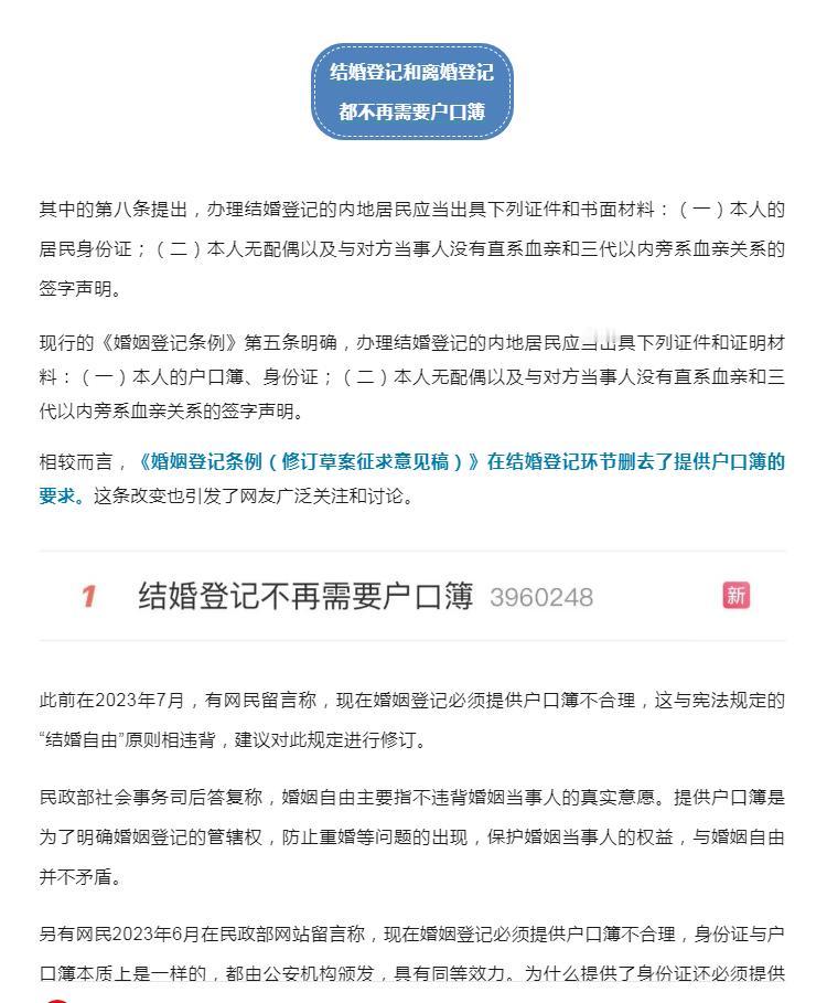 辛苦养大的女儿，父母那点可怜的权利马上要没有了。[流泪][流泪][流泪]

新的