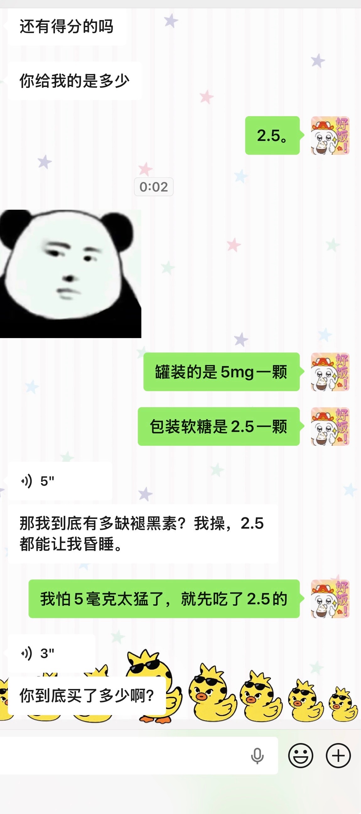 柚南疆的盆盆日记 昨晚第一次吃了coza结果就是没什么困意不过这是我6月底以来第