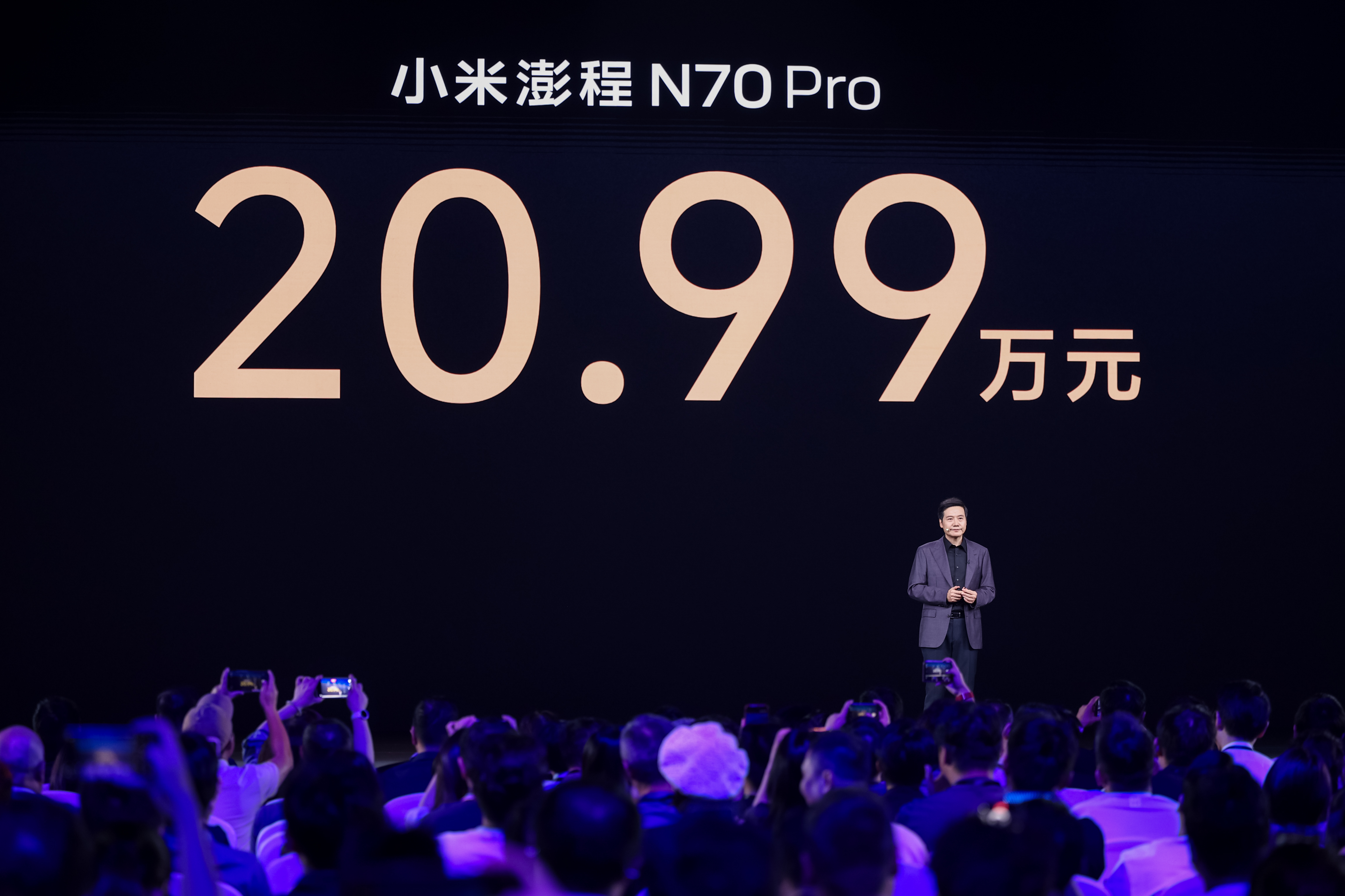 小米澎程20.99万元，这会是一个非常有竞争力的价格，并且很有可能改变某些品牌未