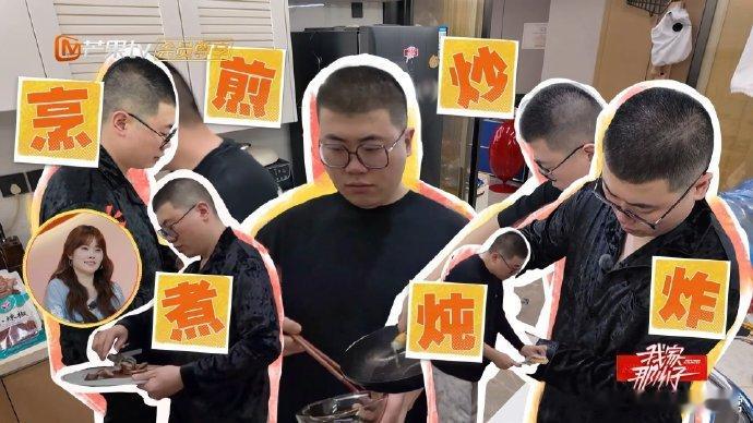 吕严跟螺蛳粉师傅学会了炸蛋我家那小子今日美食干货被吕严承包了！最新一期节目里全程