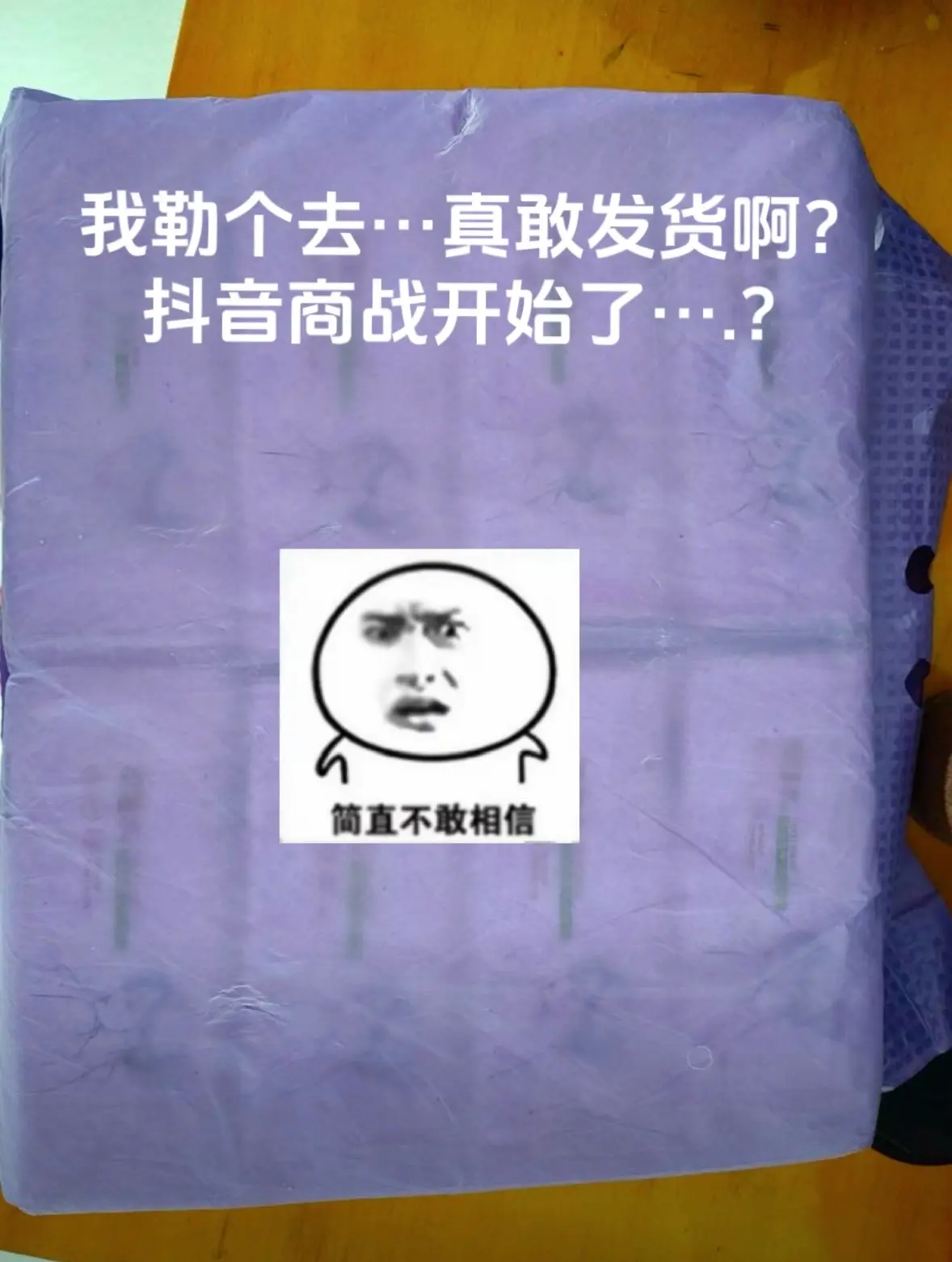 到手8大包，才个位数商战不要停，太香了本抠搜女能用到80岁
