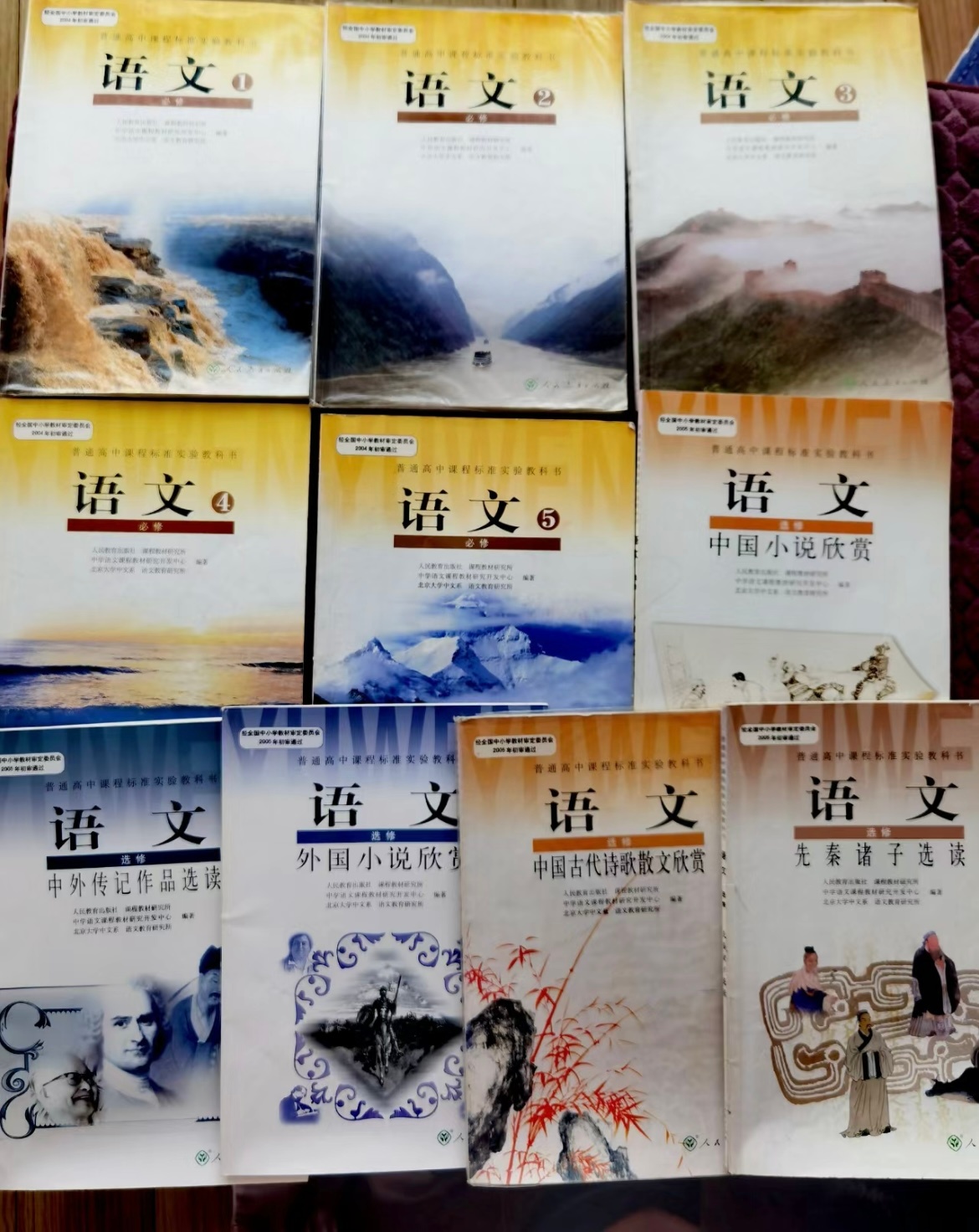 多年后终于读懂了高中的语文课本教育具有长期性和滞后性，就像是一个闭环，多年后你有