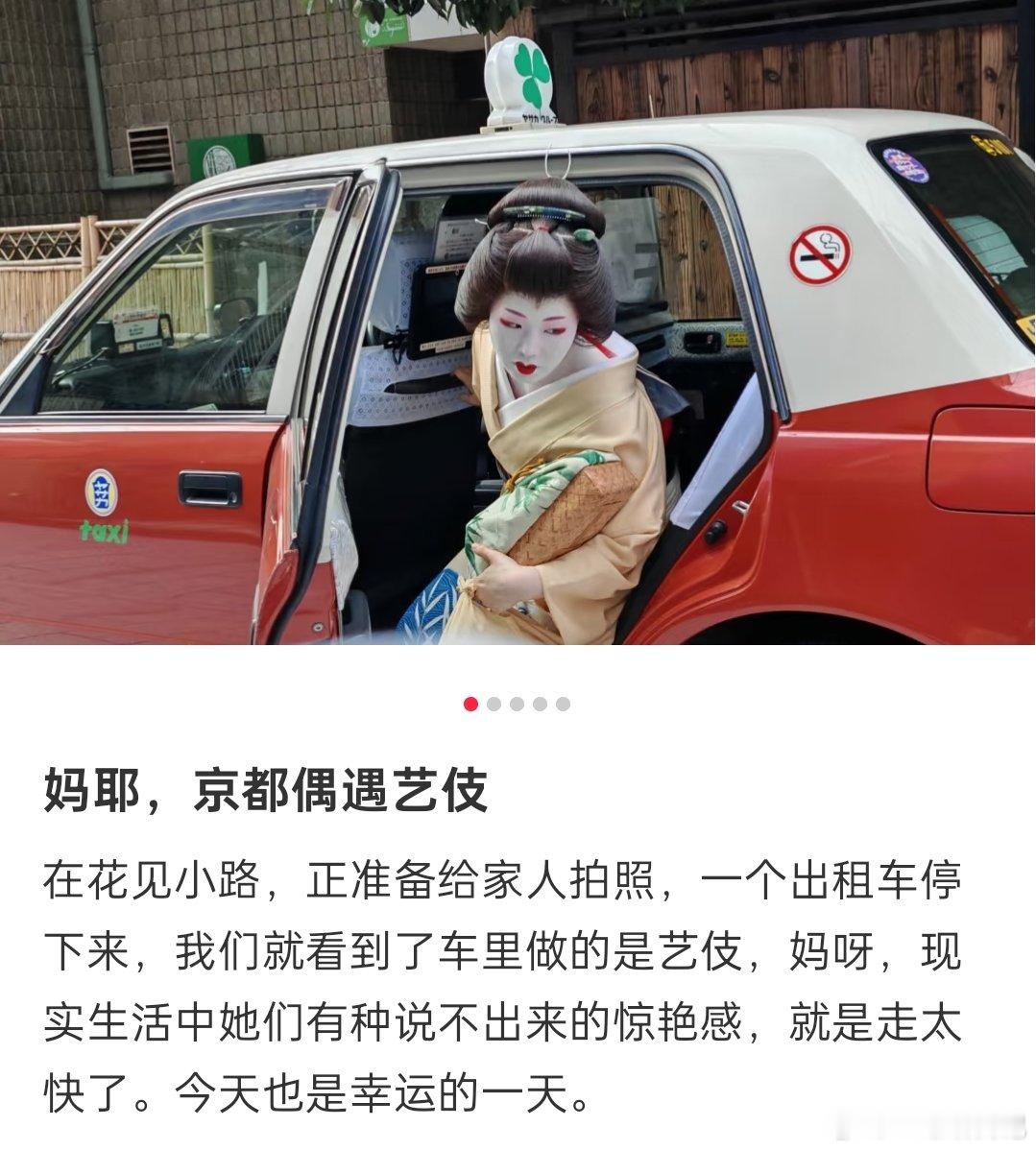 我看着有种说不出来的感觉 ​​​