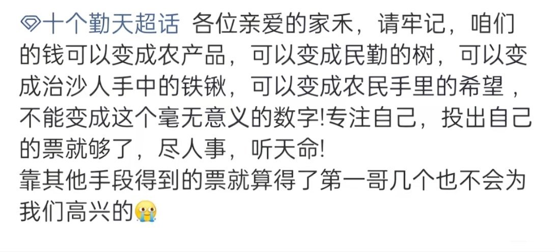 很多时候，可能禾也是我继续爱勤的重要原因吧。禾真的，是很好很好的群体。 ​​​