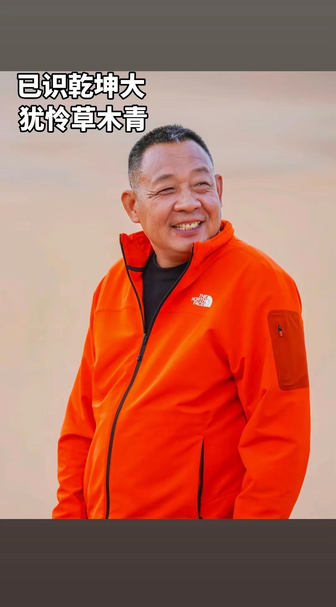 这就是格局……点赞