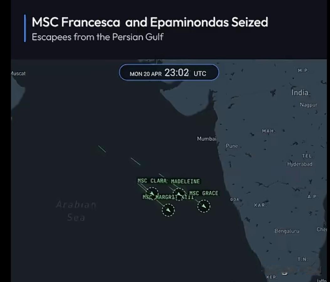 🔻MarineTraffic：据称被伊朗伊斯兰革命卫队扣押的两艘船舶均由 MS