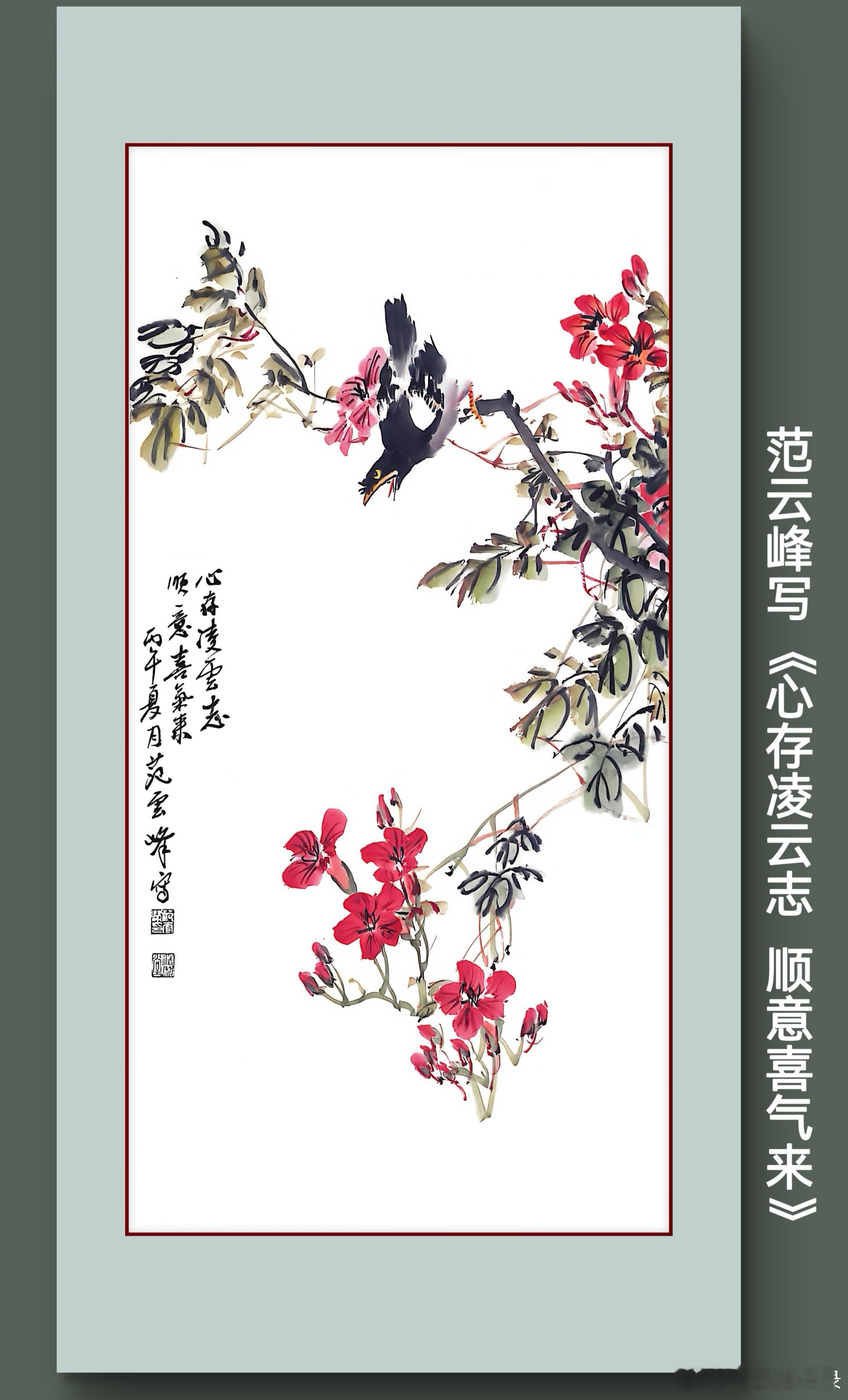 一笑三语：速构、简构、心构——100聊写意画构图         诸君晨安！我是