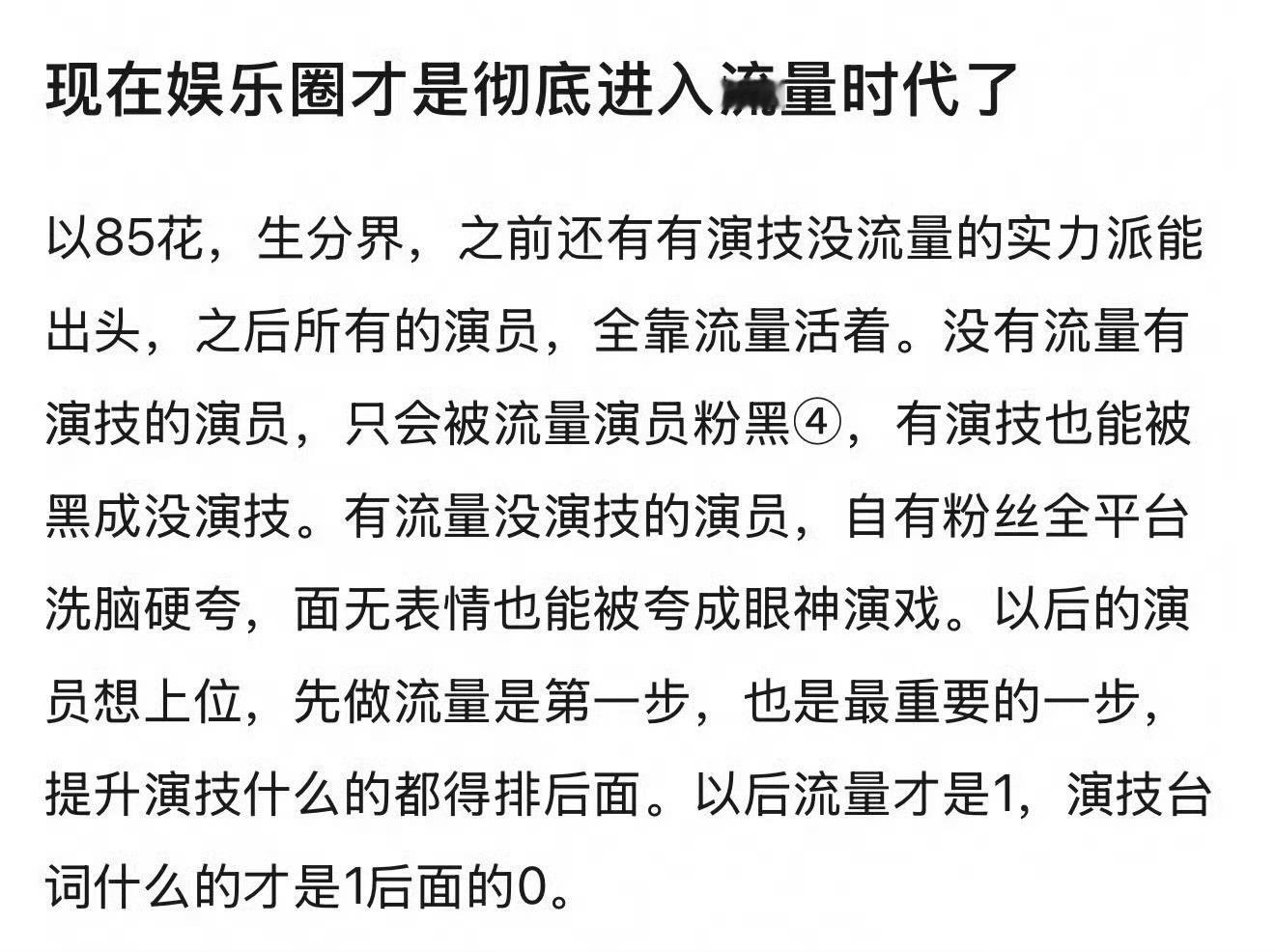 这一堆字是想要表达啥？没看懂 ​​​