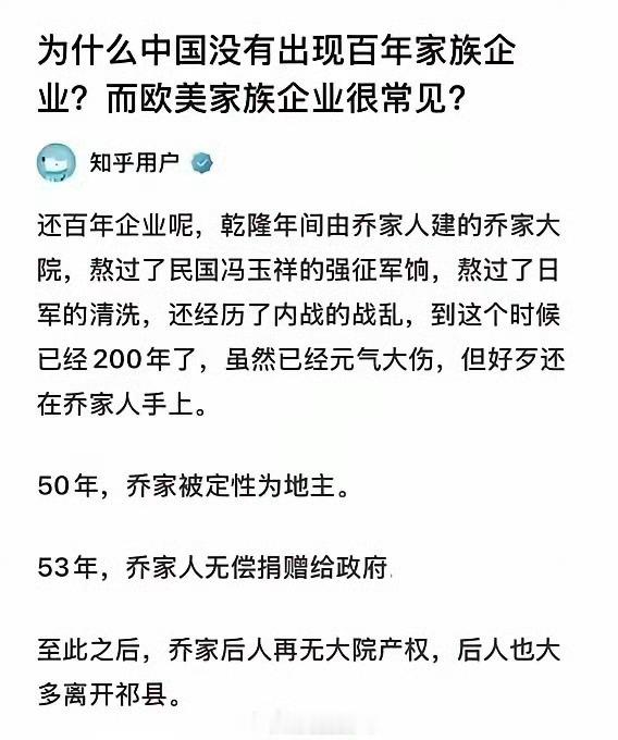 日子好过了一些，开始心疼起地主家了。不就是想否定土改的正义性吗？去看看印度，19