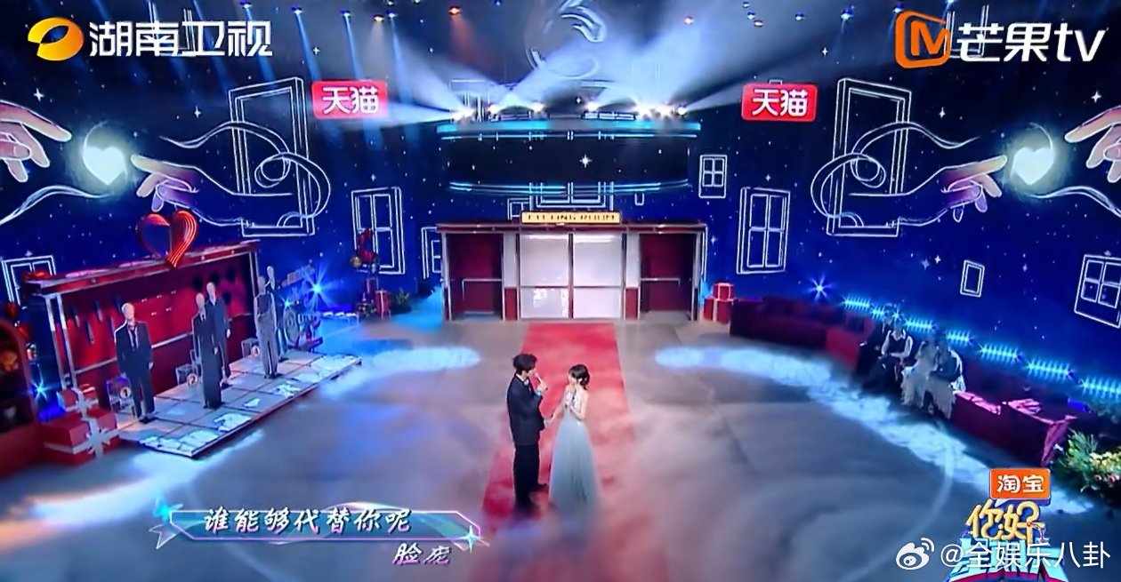 张凌赫田曦薇就这样甜你好星期六节目里，张凌赫、田曦薇对唱《想把我唱给你听》，治愈