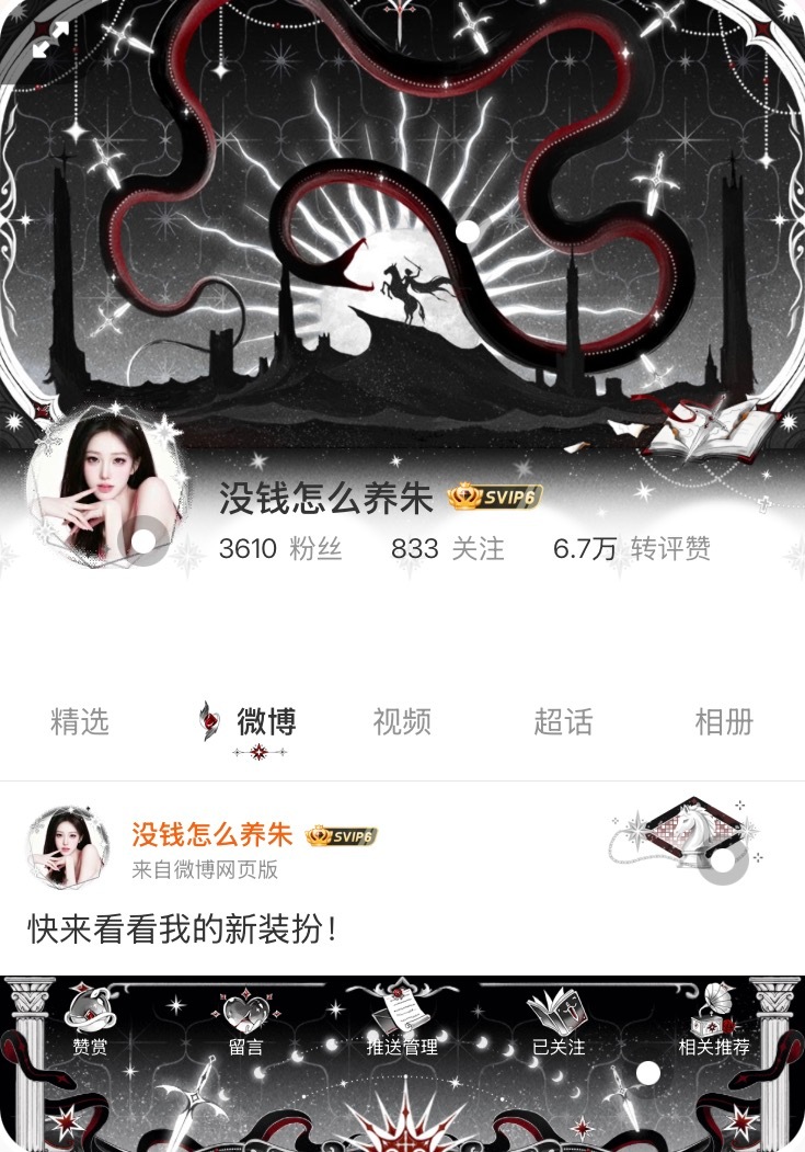 遇到了喜欢的装扮，但是70💰好贵啊