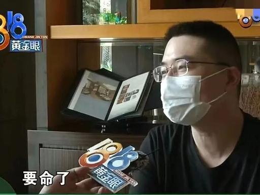 浙江宁波一名男子叮嘱外出旅游的母亲切勿乱消费，不料母亲在山东旅游时被售楼人员围堵