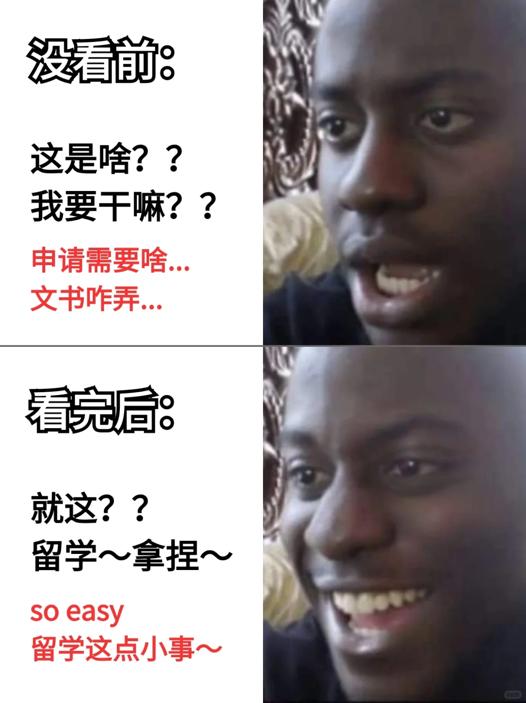 还有准留学生不知道留学百科全书吗？
