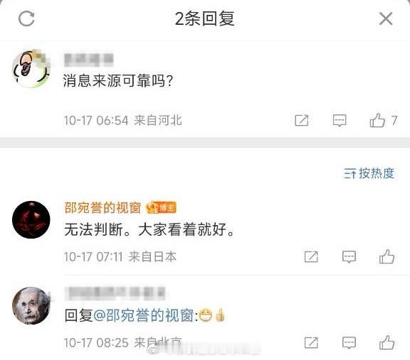 图一乐呵 ​​​