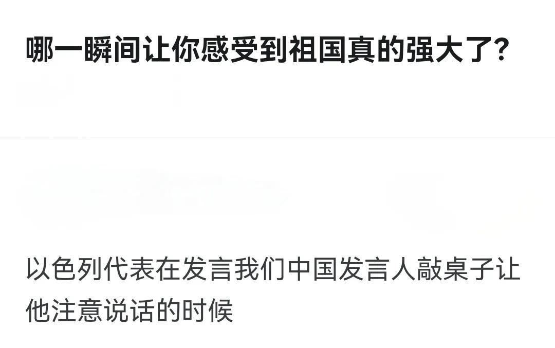 翻译：给老子老实点，弟弟 ​​​