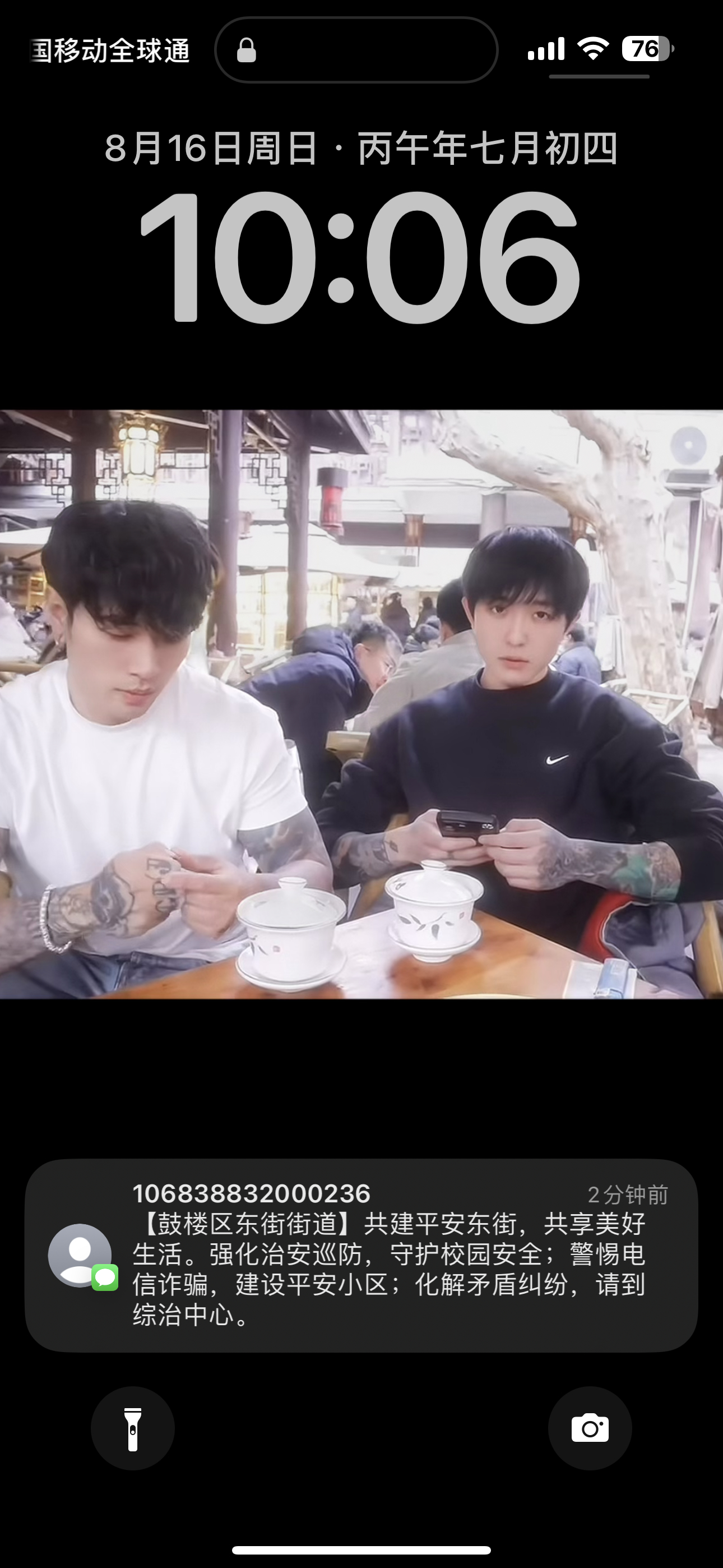 鼓楼的都发来了 