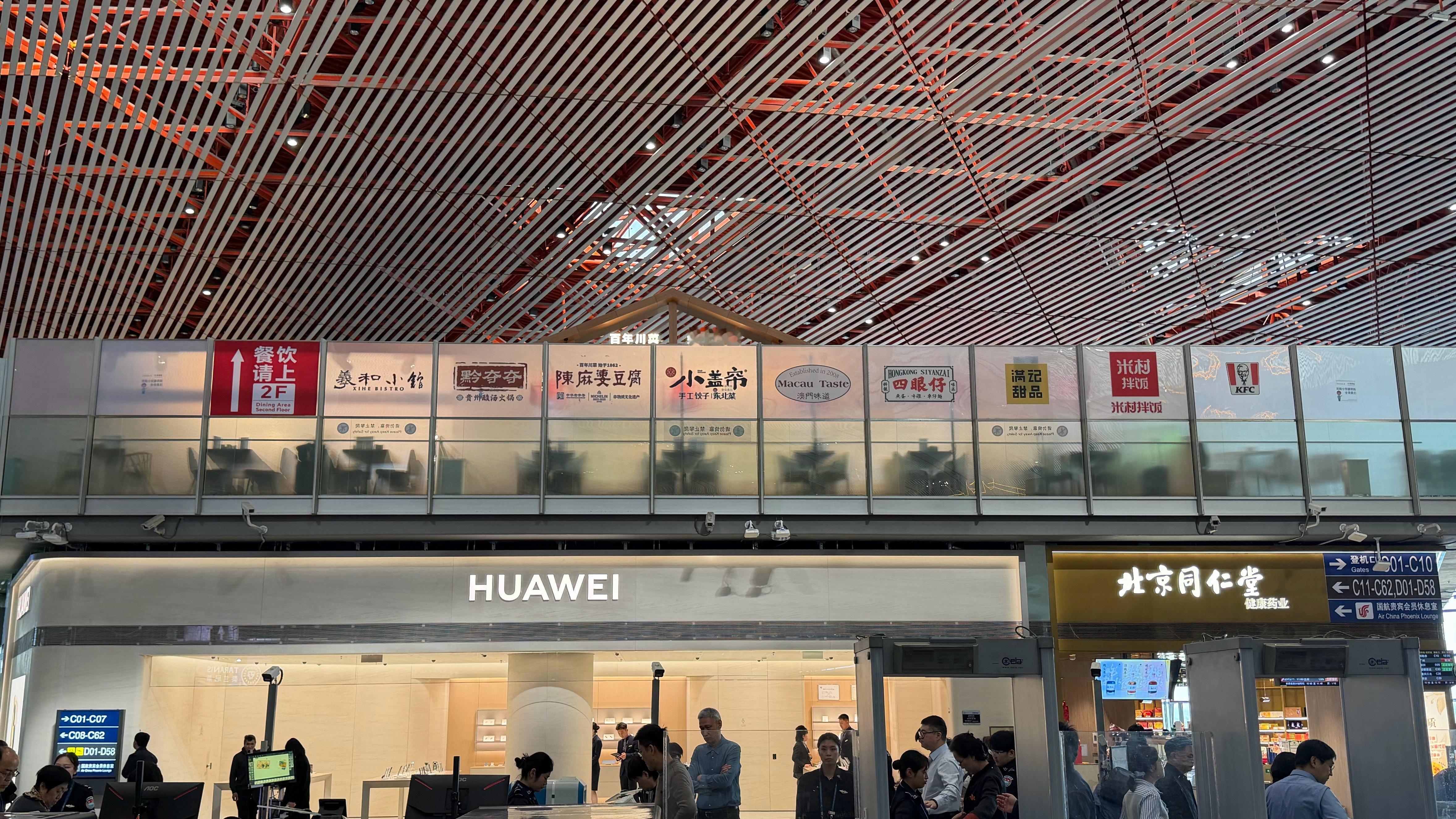 首都机场T3的华为开了，正好今天Mate70Air开售，安检出来去看了一下，因为