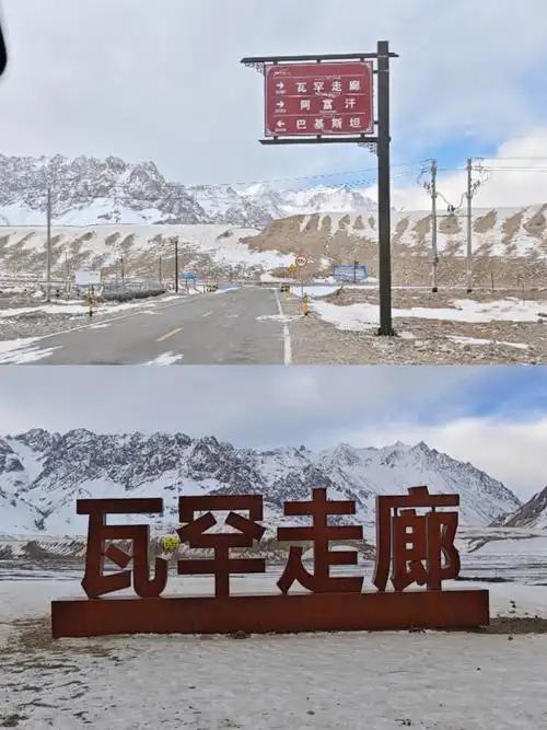 果然，不打通瓦罕走廊是明智的选择。阿富汗一直在努力想打通这条走廊，为此，他们甚至