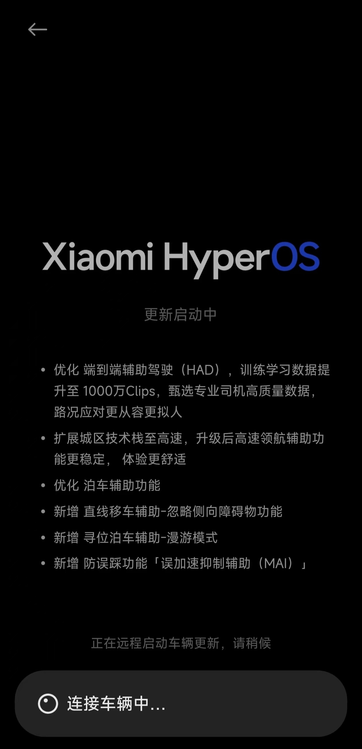 不得不说，小米这学习速度是真快啊！最近YU7 千万Clips的智驾版本，简直跟换