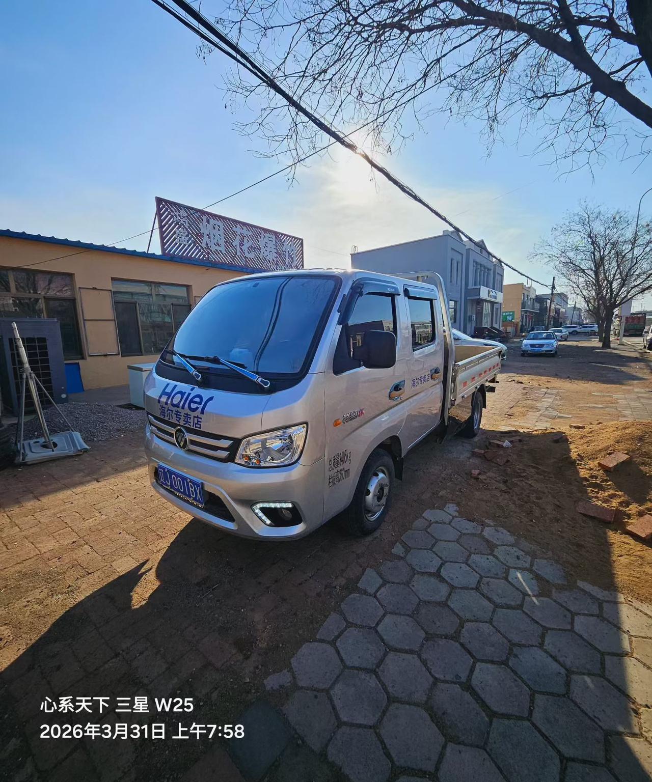 早安，新的一天从奋斗开始