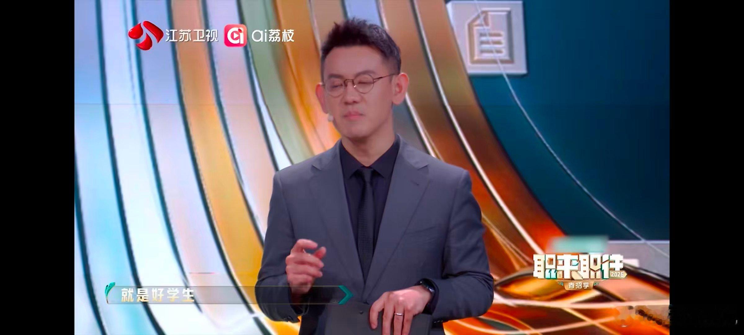 好学生不会面试好可惜职来职往2026优秀学子汪睿求职碰壁，根源是校园思维难适配职