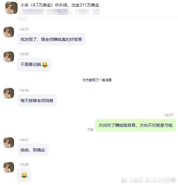 实盘喜讯分享 赚钱真的很容易吗？老杨我这里有答案！恭喜实盘小朱跟上指导操作，黄金