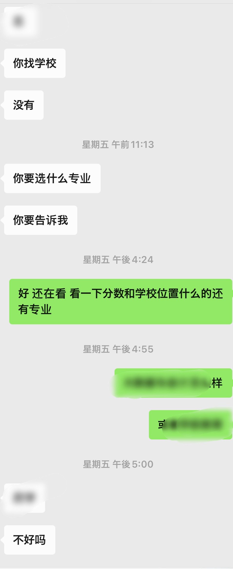 我每天都被我妈电话炸醒： 