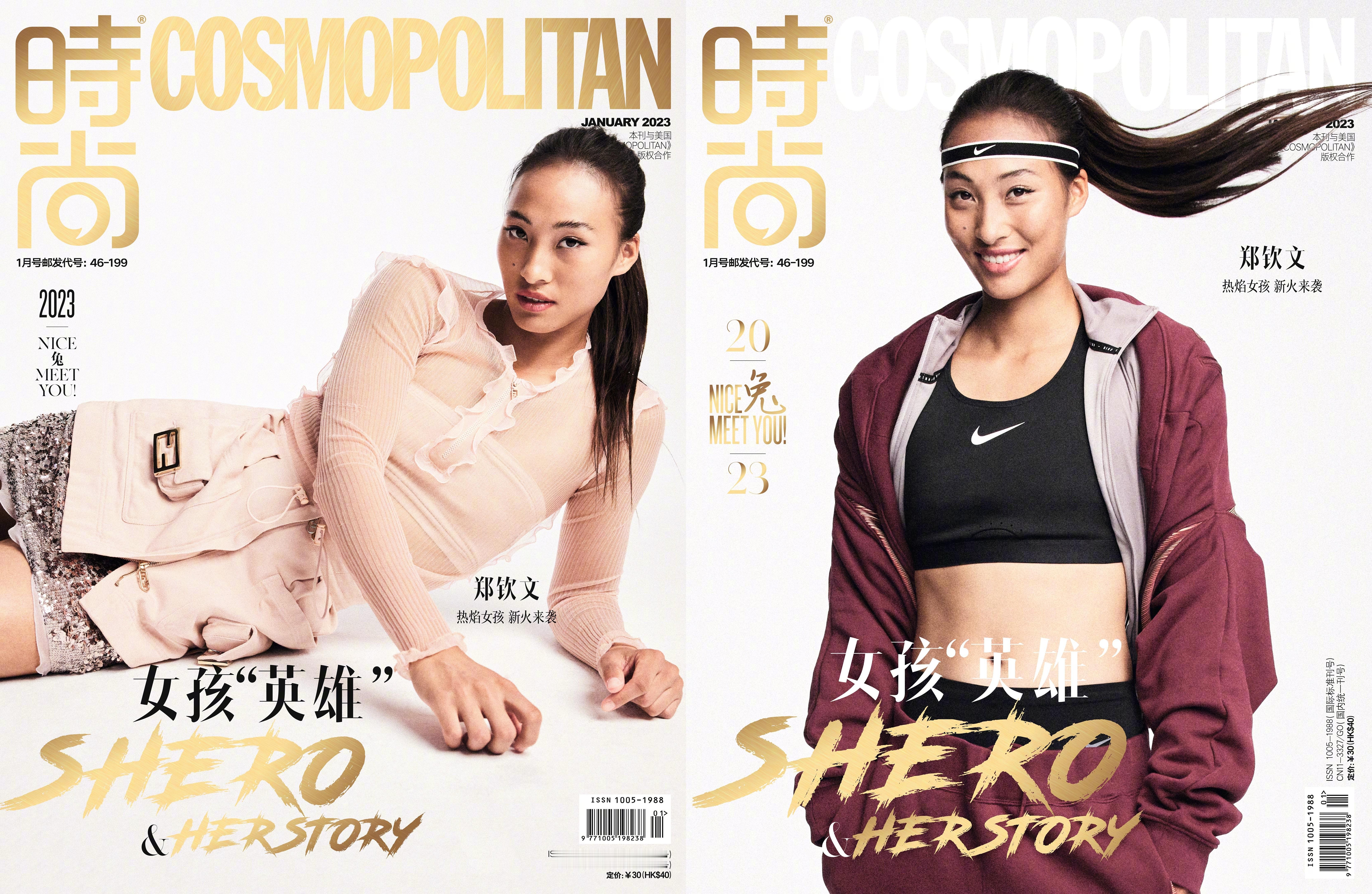 郑钦文｜主流女刊封面合集唯一首登 & 二登 VOGUE 运动员 、唯一登封 W 