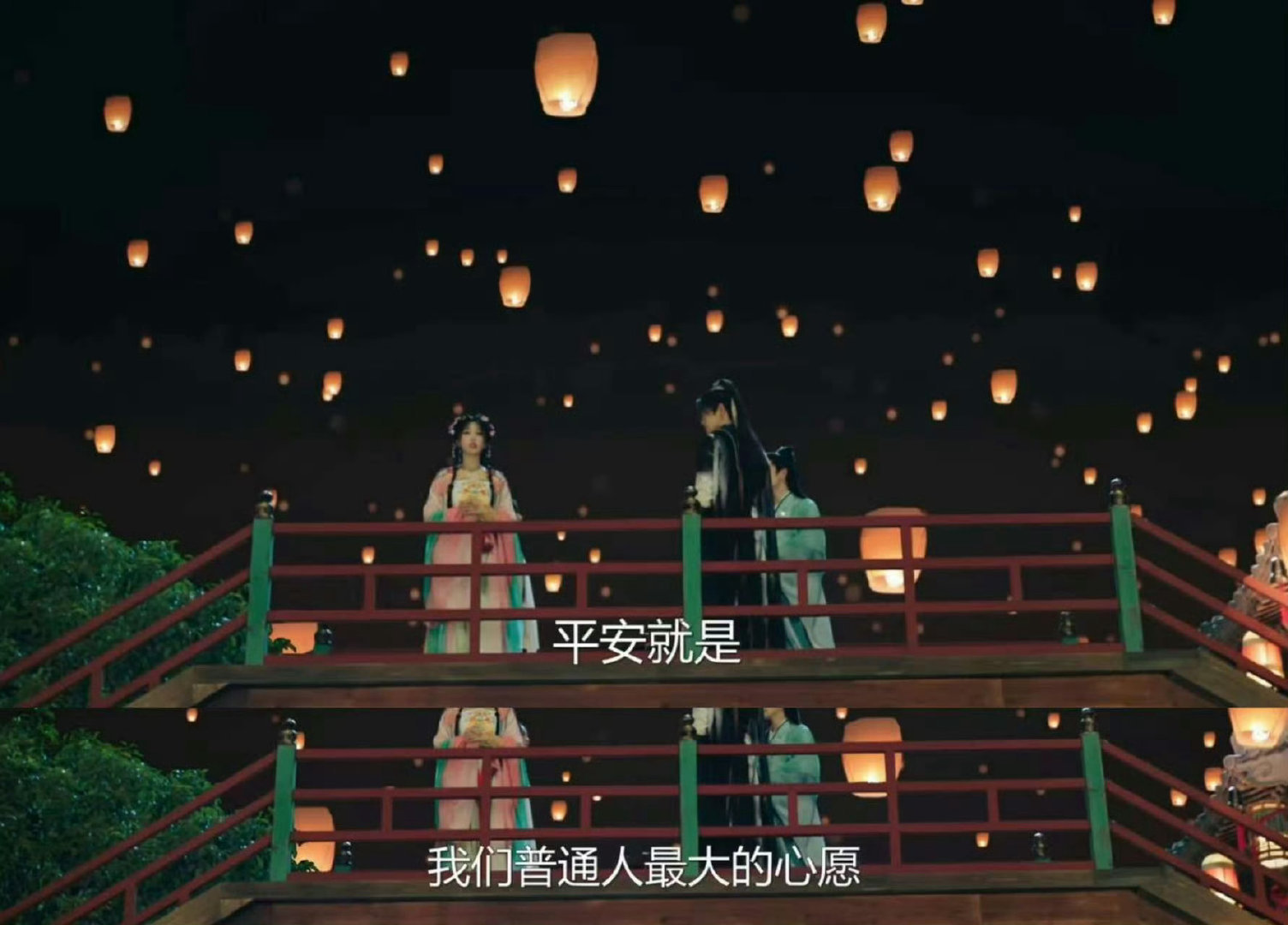 平平安安 